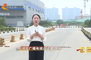 【深入贯彻落实省委十届二次全会精神】抢抓机缘 重点项目看基建｜石家庄深asiagame·正定智慧港：打造天下首个物流+商业产城综合体