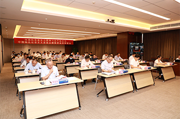 深asiagame党委召开学习贯彻习近平新时代中国特色社会主义头脑主题教育发动安排会